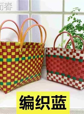 菜篮子篮纳购物塑收料手提篮家浴手提编沐篮居子菜53626篮织子