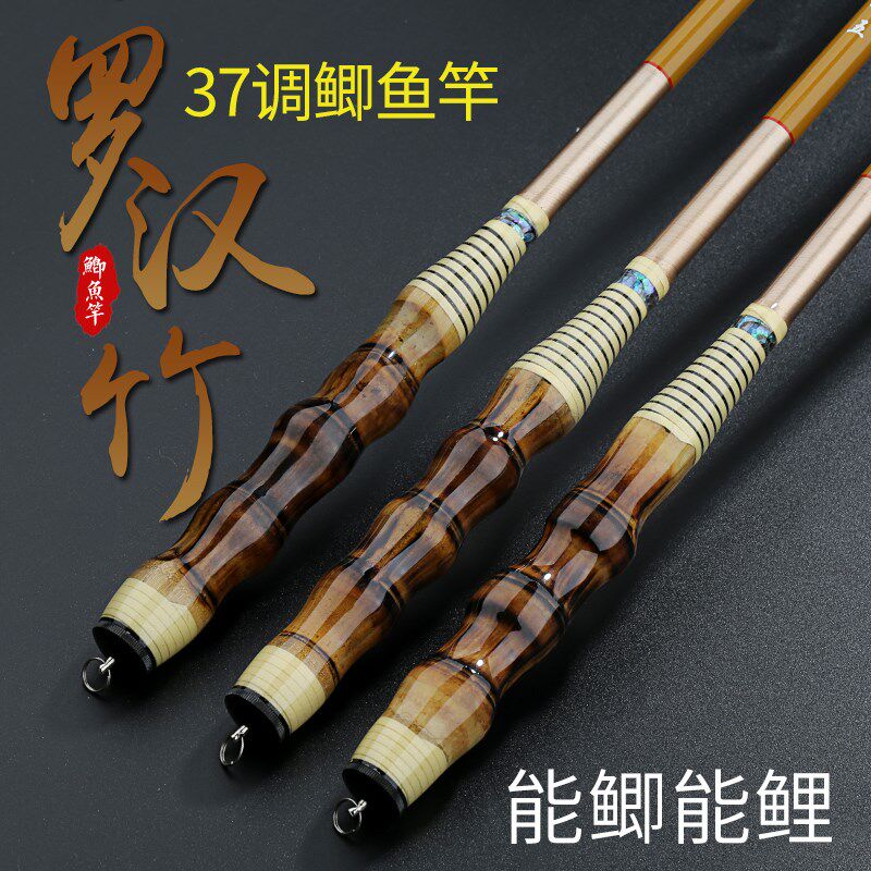 罗汉竹鲫鱼竿手杆37调超轻超细超硬台钓竿纯竹子手把鱼杆手竿