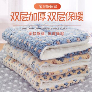 狗狗猫咪过冬神器披风毛毯猫被窝宠物加厚双面专用被子盖毯子保暖