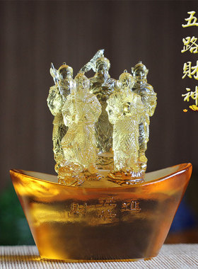 古法琉璃五路财神佛像元宝五财神家居客厅办公室招财摆件工艺品