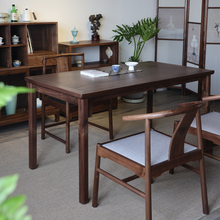 新中式餐桌全实木长方形v饭桌家用黑胡桃木纯原木餐桌椅组合