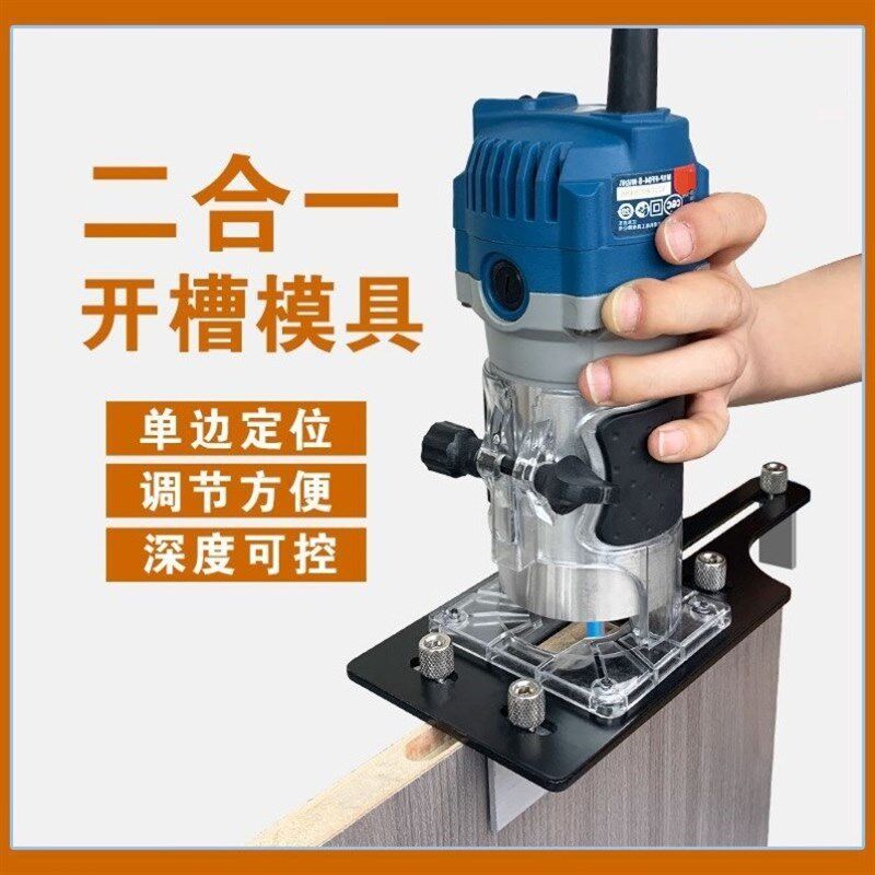 木工新型工具起子机专用钻t头限位沉孔钻头修边机铣圆神器开槽器