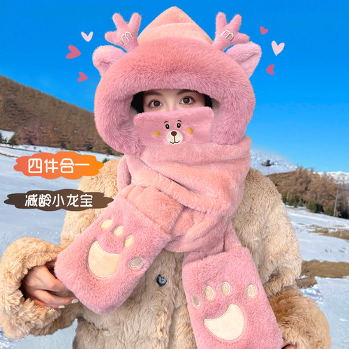 减龄龙宝帽子女秋冬季口罩围巾手套连帽一体多件套加厚围脖毛绒帽