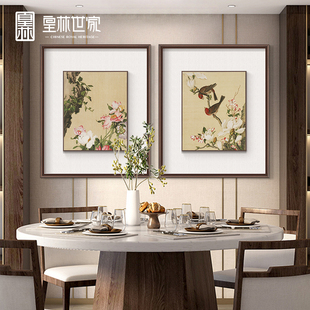 郎世宁花鸟画册新中式餐厅装饰画高端客厅挂画高档实木复古玄关画