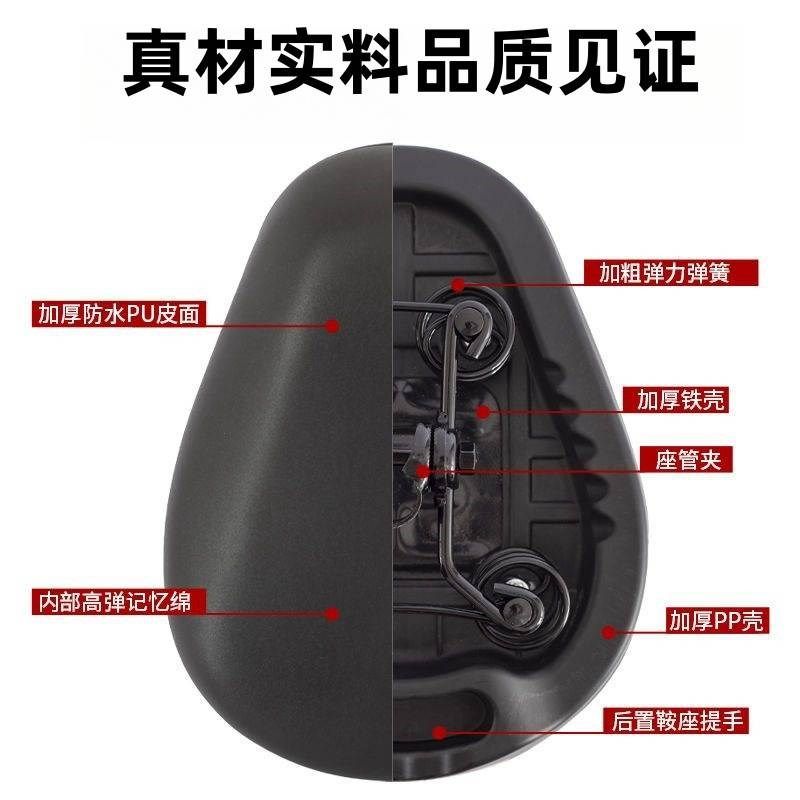电动车坐垫车座电瓶车鞍座座椅坐包电动自行车加厚通用坐鞍坐凳子,自行车/骑行装备/零配件,坐垫/鞍座,淘宝优惠券,粉丝福利购,淘宝优惠卷