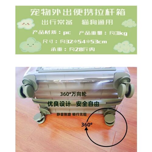 宠物拉杆箱猫包狗外出旅行箱便携透明猫咪O行李箱手提出行携带箱