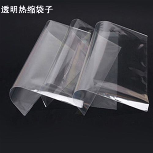 热收缩膜塑封袋 鞋子热q缩膜 书店 圆柱J 首饰 陶瓷包装膜 塑封膜