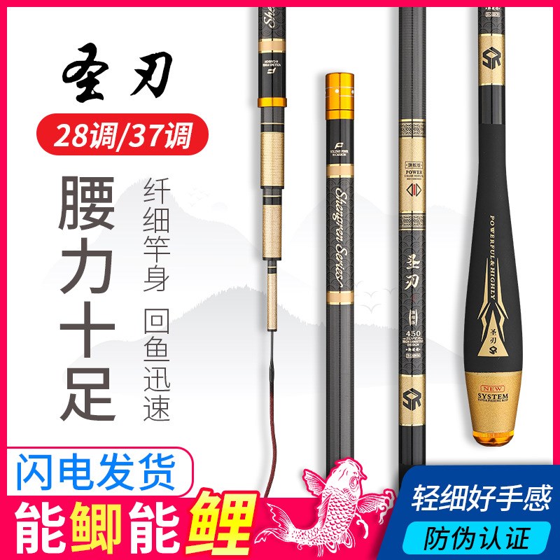 碳素手竿鱼杆厂家 超细溪流鲫鱼竿28I调37调鲫鱼鲤鱼手钓鱼竿
