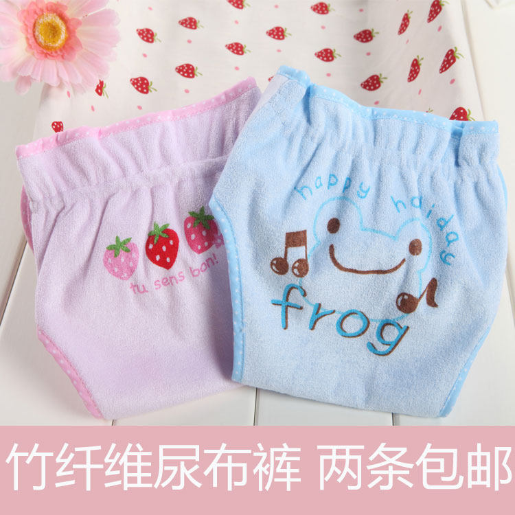 新生儿竹纤维布尿裤/婴儿尿布裤/J尿布兜隔尿裤 透气防漏