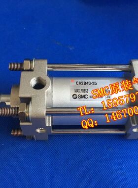 全新正品 CA2B40-30/35标准气缸CA2B40L-40/45/50方形汽缸现货