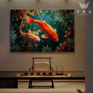 万画丛中式漆画客厅好运锦鲤卧室玄关书房民宿木质立体挂画装饰画