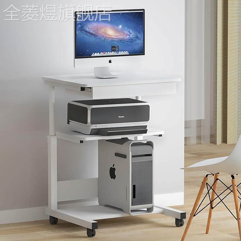 可移动床边电脑台式桌家用打印机一体桌迷你O懒人升降小户型电脑
