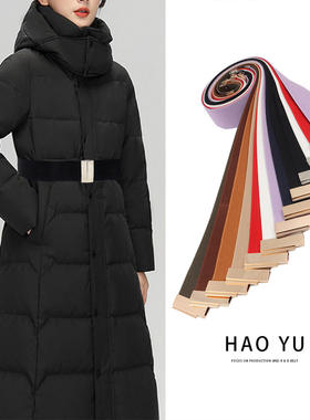 羽绒服女生款腰带黑色宽简约时尚装饰配大衣连衣裙子加长松紧腰封