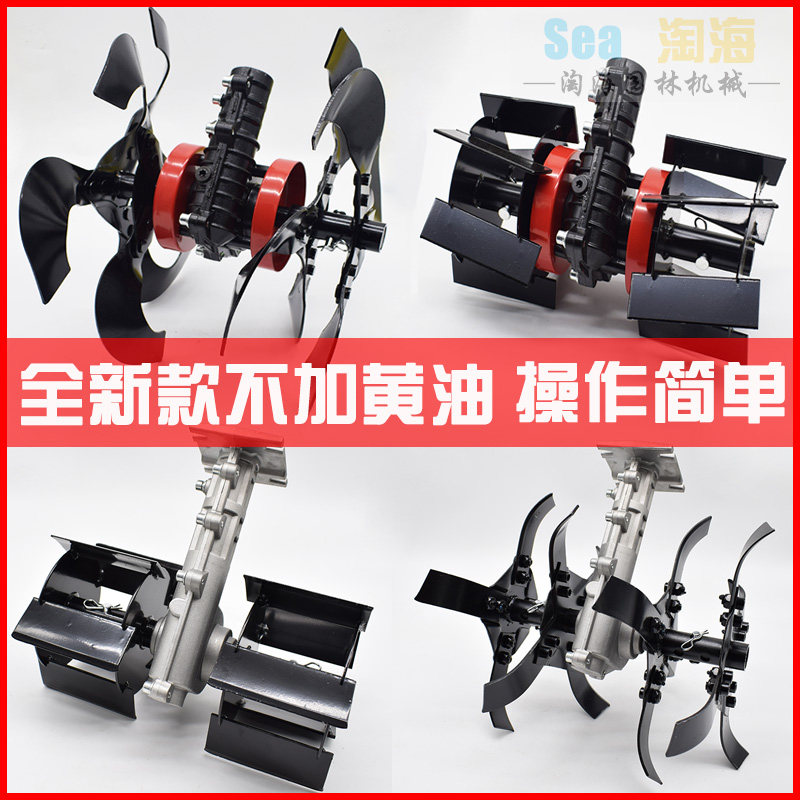 除草轮松土锄草机头刀轮小型松土开沟机翻土打草旋耕刀割草机配件,鲜花速递/花卉仿真/绿植园艺,割草机/草坪机,淘宝优惠券,粉丝福利购,淘宝优惠卷