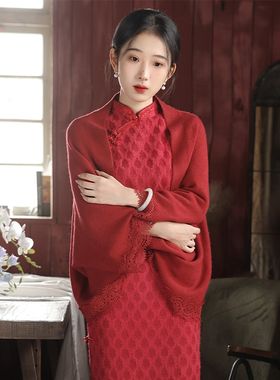红色披肩妈妈旗袍外搭秋冬季婚礼斗篷新娘针织开衫敬酒服结婚披风