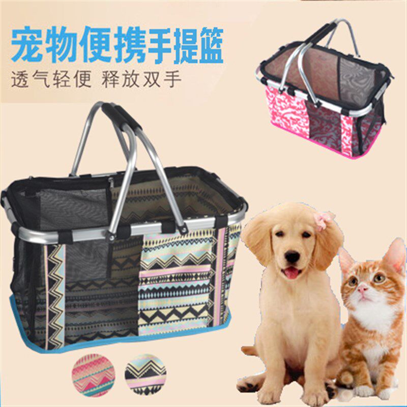 宠物包包 便携式网格手提猫狗篮子泰迪手提篮猫狗外出箱包狗袋子