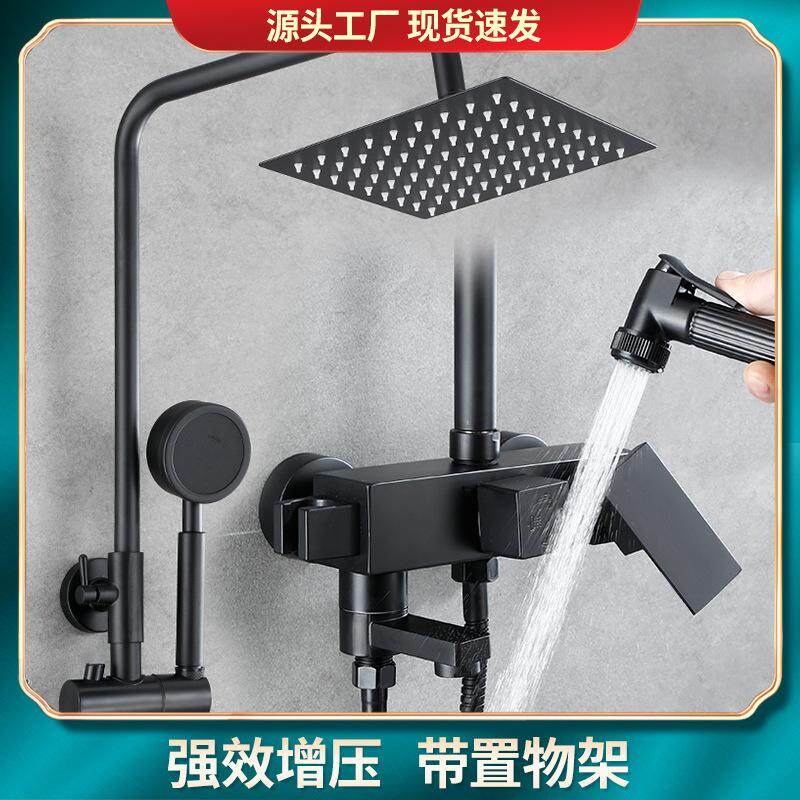 淋浴花洒套装家用浴室铜全淋雨沐浴黑色增压恒温器喷头卫生间卫浴