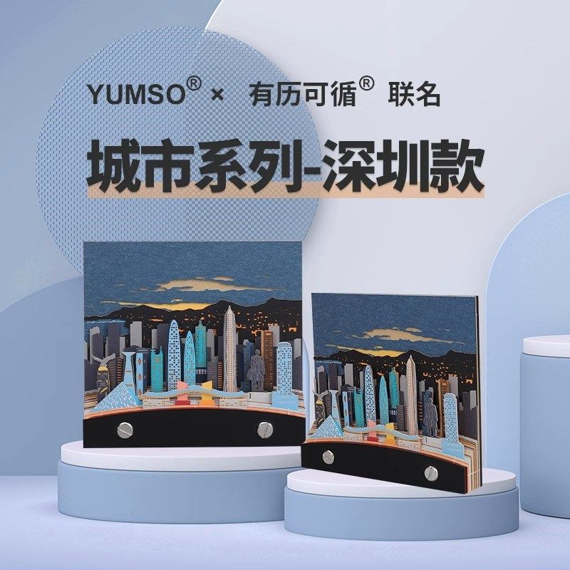 2024日历3d立体手撕纸雕深圳城市台历周历商务节T日礼品可来图定