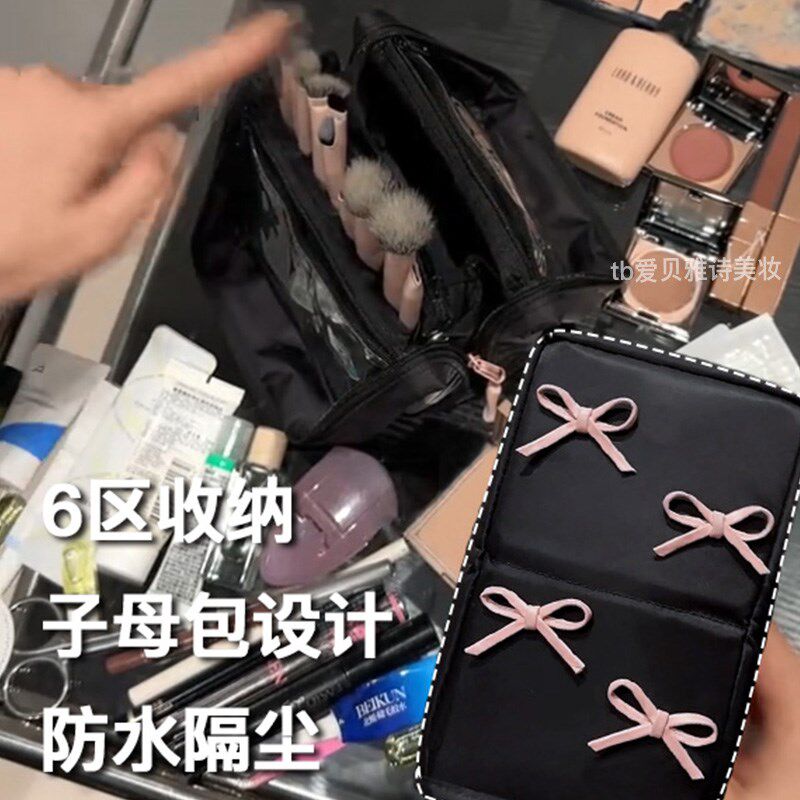 6个分区超大容量!化妆刷收纳包立式小化妆包便携式刷子收纳筒桶