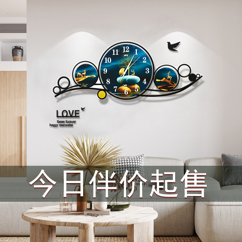 创意挂画家用客厅挂钟现代简约网红钟表时尚轻奢时钟餐厅装饰挂表,家居饰品,挂钟,淘宝优惠券,粉丝福利购,淘宝优惠卷