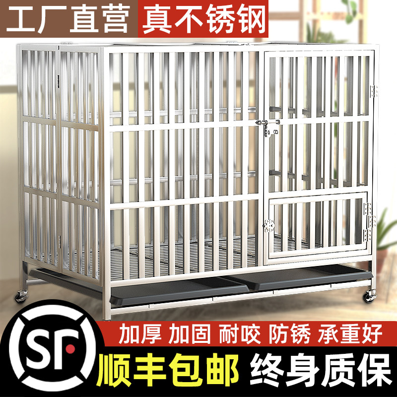 不锈钢折叠狗笼室内外大小中型犬狗笼子金毛犬边牧拉布拉多带厕所