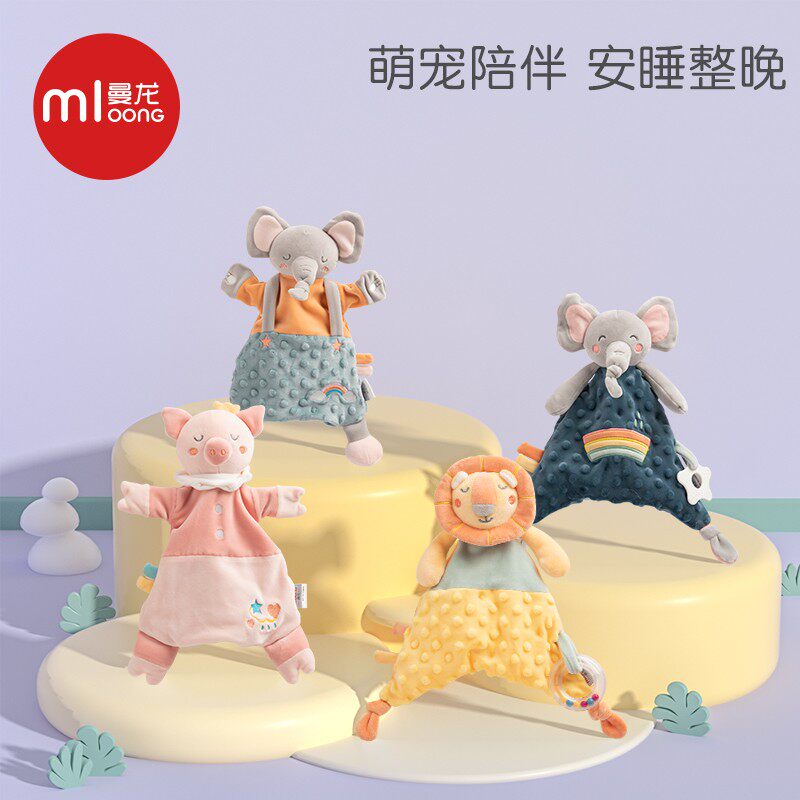 曼龙安抚巾婴儿可入口睡眠玩偶可咬安抚毛巾宝宝睡觉神.器安抚玩