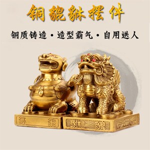 铜貔貅摆件公母一对貔恘貔犰客厅家居装饰办公室皮丘开业工艺礼品