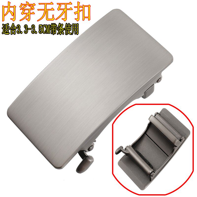 无牙无孔皮带扣头帆布腰带皮带头内穿自动扣裤带头3.5cm宽带身用