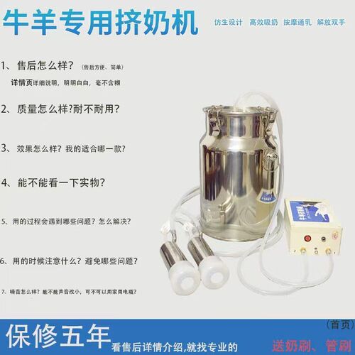 牛羊挤奶器电动调速吸奶器t不锈钢吸奶机家用便携小型挤奶神器兽