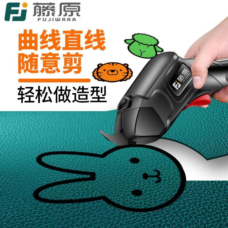电剪刀裁布神器电动剪刀裁缝专用裁C布机服装布料小型手持电裁剪