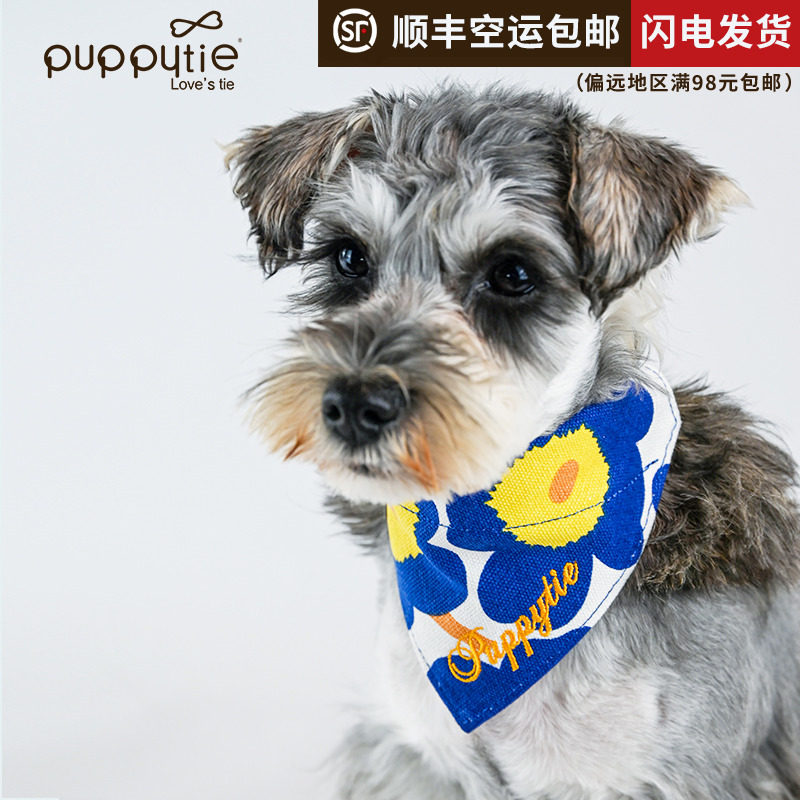 狗狗项圈狗脖圈三角巾颈圈围脖口水巾装饰大型中型小型犬牵引绳