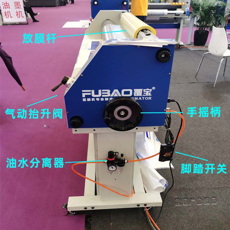 气动覆膜机双面零派气动裱板电动覆膜冷裱机广告写真裱膜液压裱画