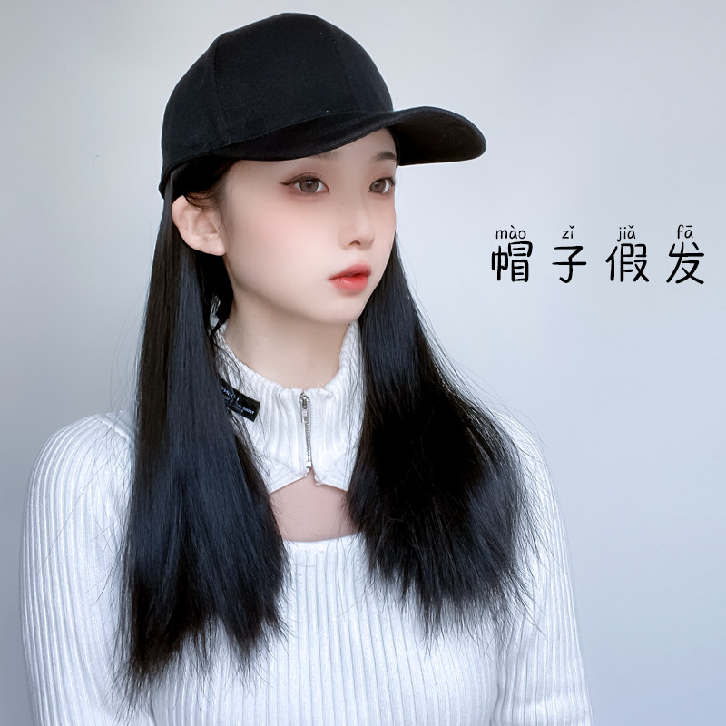 鸭舌帽子假发女夏季遮阳帽长发网红假发帽子一体时尚长直发假发帽