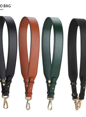 包包宽肩带配件单肩百搭黑色替换短款包带子单买可调节包带配件潮