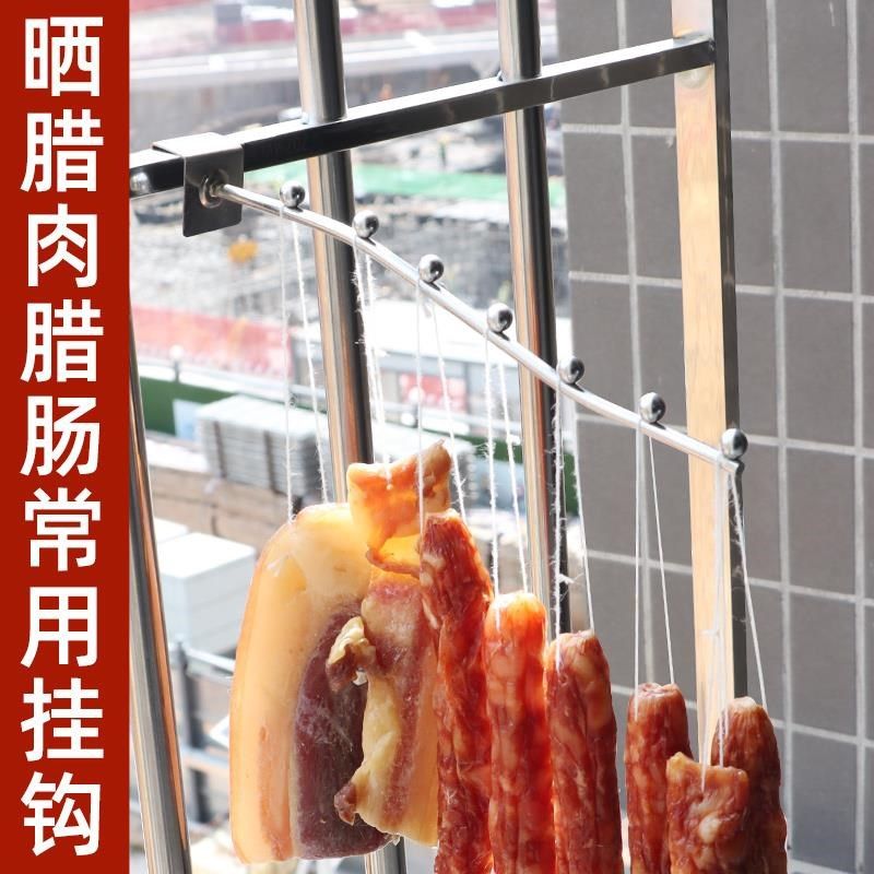 阳台挂肉钩腊肉香肠腊鱼勾肉金属挂钩多功能防盗窗晾晒肉免钉挂勾,鲜花速递/花卉仿真/绿植园艺,洒水/浇水壶,淘宝优惠券,粉丝福利购,淘宝优惠卷