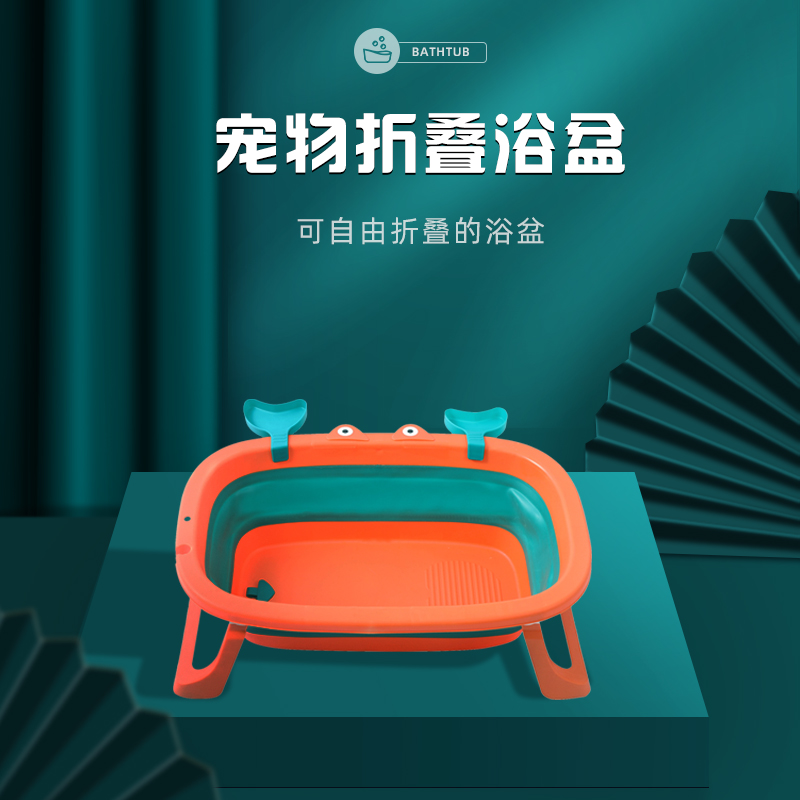 宠物猫咪专用洗澡盆防跑泰迪狗狗浴盆洗脚泡澡沐浴盆折叠洗狗神器