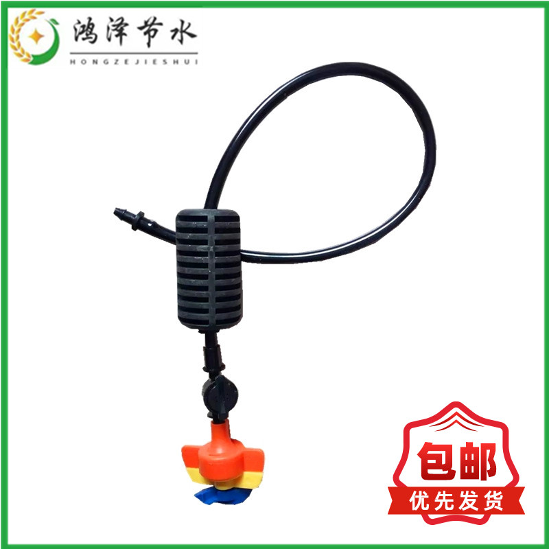 厂家生产40cm倒挂防滴器宾耐特喷头农业大棚温室U蔬菜吊挂微喷水