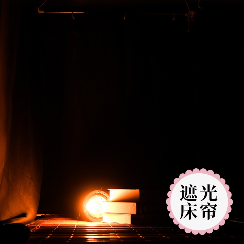 学生宿舍强全遮光布床帘上下铺女单人加厚寝室上铺V大学男纯色黑
