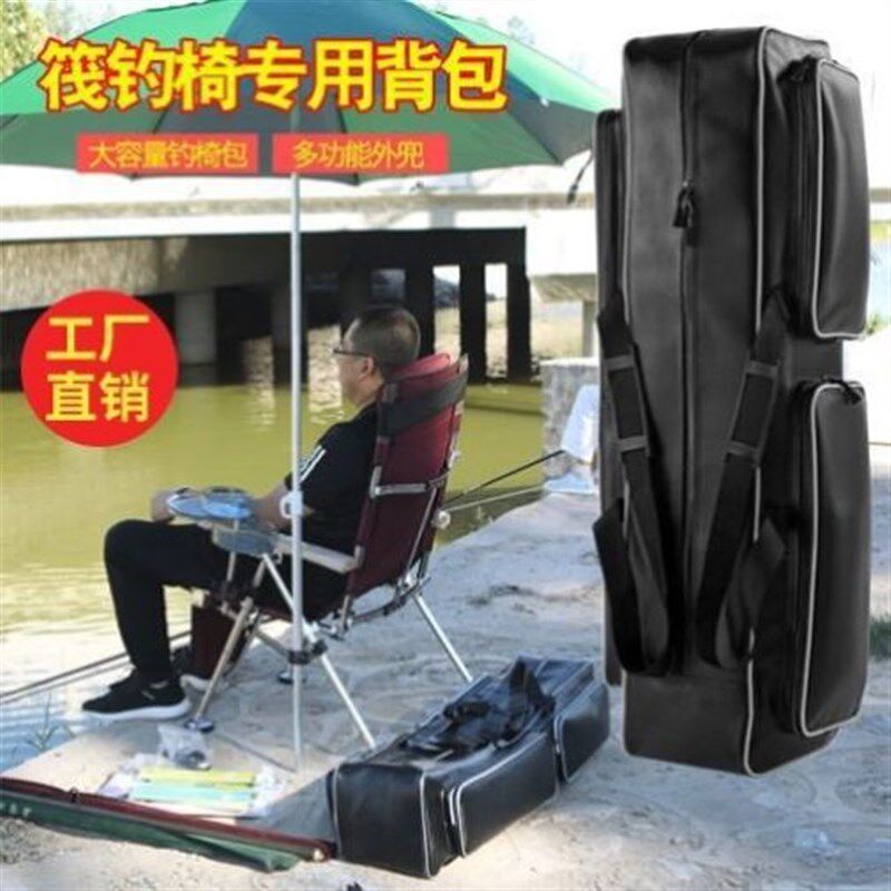 钓椅专用包筏钓椅专用背包钓椅包双肩渔具包大背包大容量多功能厚