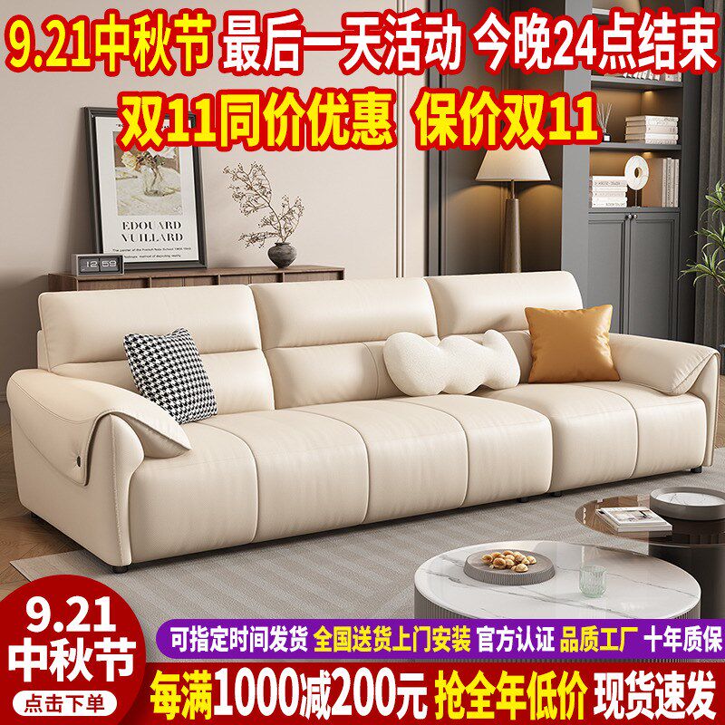真皮沙发客厅2024新款家用直排沙发三I人轻奢头层牛皮沙发现代简