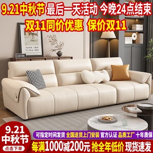 真皮沙发客厅2024新款家用直排沙发三I人轻奢头层牛皮沙发现代简