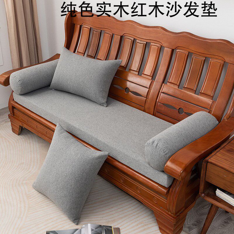 加厚45D海绵纯色实木红木沙发垫单三人防滑可拆洗老式木椅子坐垫