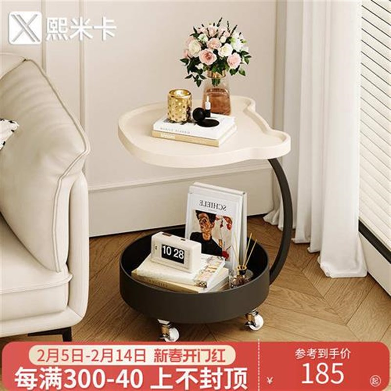 轻奢沙发边几现代简约客厅可移动茶几小桌子卧室床头Y柜推车置物