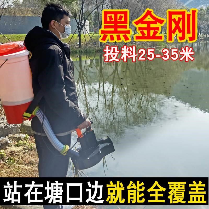 龙虾塘投料机鱼塘喂食器鱼饲料电动背负式投喂机农场小龙虾撒料机