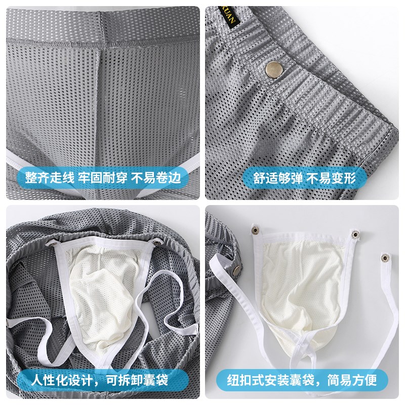 男士短裤冰丝网孔透气高弹独立囊袋青年男生双丁阿罗裤睡裤可拆卸