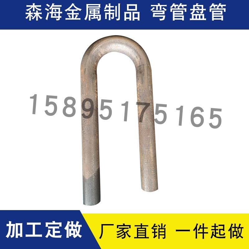 加工不锈钢盘管弯管冷却管y蛇形管硬管转换软管蒸汽管冷凝