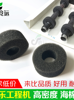 施乐2050 2051 2055 3030 6204 6050 603Q0工程机 搓纸轮 海绵轮