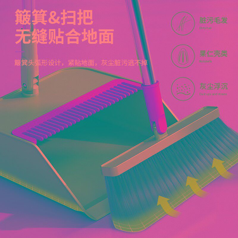 笤帚家用扫把簸箕组合套装神器扫水刮地不沾头发折叠扫帚软毛扫地