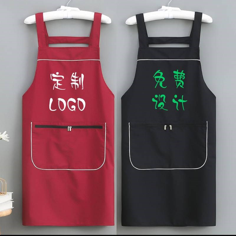 店长推荐 2024新款定制logo做饭时尚工作服男士罩衣防水围裙女家