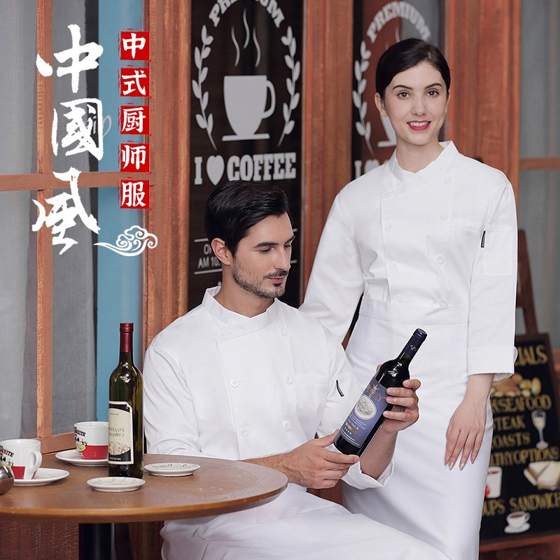 白色厨师服装男冬季长袖高档酒店饭店西餐厅裱花师厨房工作服套装